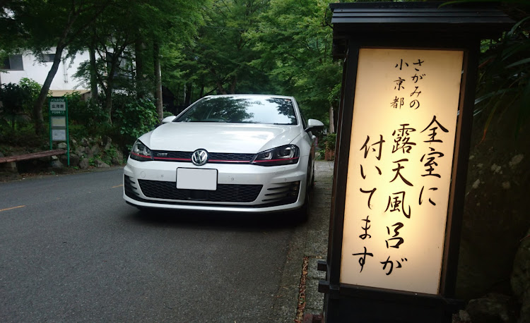 ゴルフGTIのドライブ・湯河原パークウェイ・椿ライン・大観山・犬とデートに関するカスタム事例の投稿画像3枚目