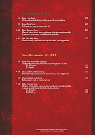 Mainland China menu 6