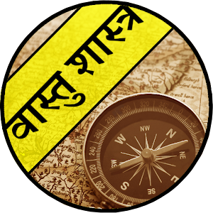 Download वास्तु शास्त्र ज्ञान For PC Windows and Mac