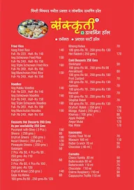 Sanskruti Dining Hall & Snacks menu 8