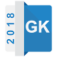 Download GK 2018 , GK Tricks For PC Windows and Mac 1.1