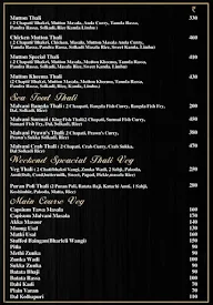 Swad Kolhapuri menu 2