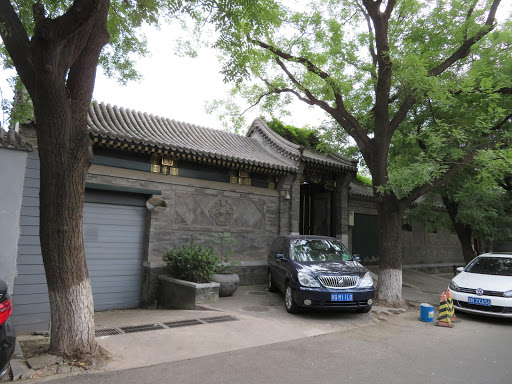 Beijing Hutong China 2016