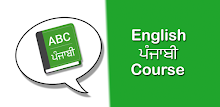 English Punjabi course APK
