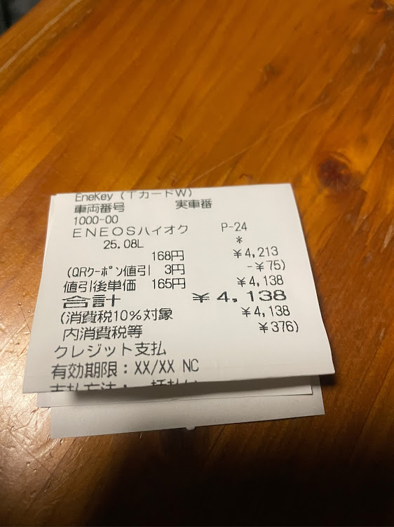 スイフトスポーツのkai zc33sさんが投稿したカスタム事例の投稿画像8枚目