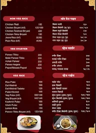 Hotel Al Zaika menu 3