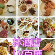 【台中林酒店】森林百匯