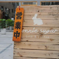 bonnie sugar 好柿手作甜點專門店(森林店)