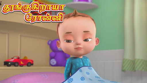 Kids Tamil Nursery Rhymes and Songs - Offline