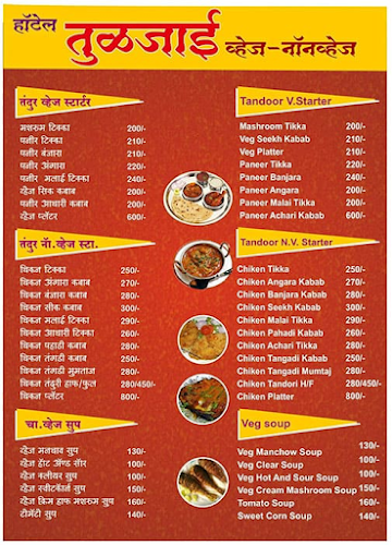 Hotel Tuljai menu 