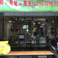 森林小徑 親子寵物友善餐廳(文心店)