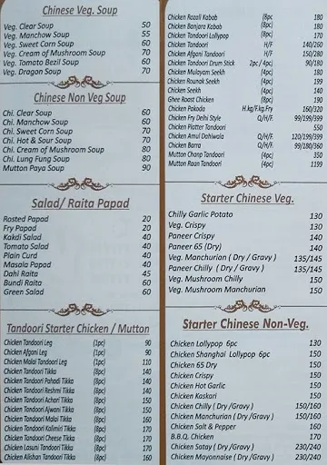 Rahat Darbar menu 