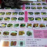 博多拉麵(板橋府中店)