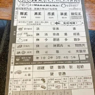 豚王 凪 Ramen Nagi 拉麵(天母店)