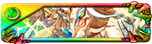 聖皇ホーリードラゴン