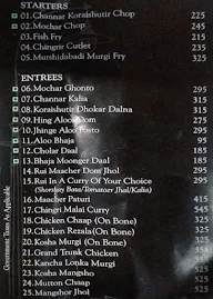 Oh! Calcutta menu 1