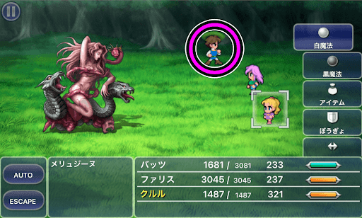 FF5_メリュジーヌ_ゆうわく