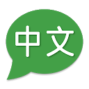 Hanping Chinese SoundBox 5.0.3 APK تنزيل