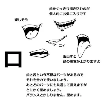 徹夜する人集まれ☆