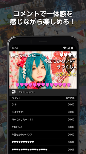 niconico - ニコニコ動画 5.31.0 screenshots 2