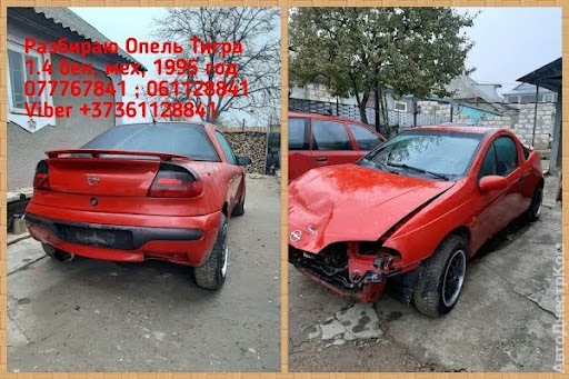 продам запчасти на авто Opel Tigra Tigra A фото 1