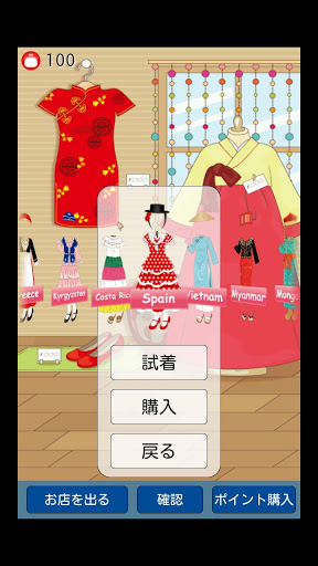 Screenshot dress up CandyGirl II