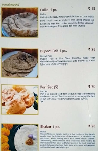 Purnabramha menu 2