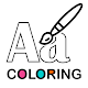 Download Alphabet Coloring Book For PC Windows and Mac 0.1