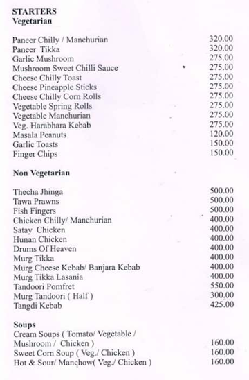 Panchvati menu 