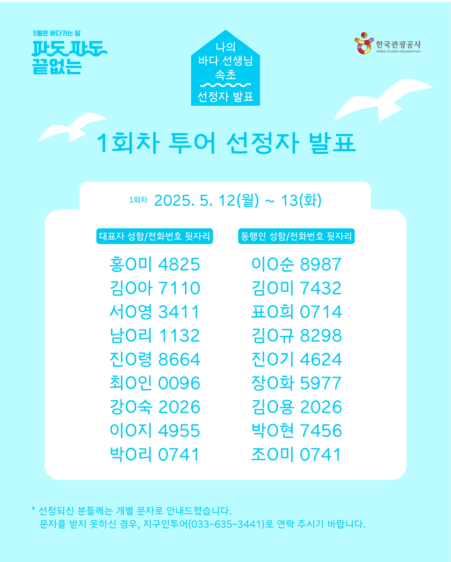속초_선정자_대지_1_사본_3(0001).png