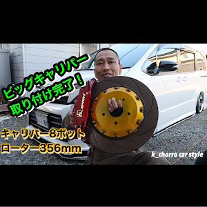 ヴォクシー ZRR80W
