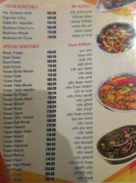 Rasna Family Restaurant menu 4