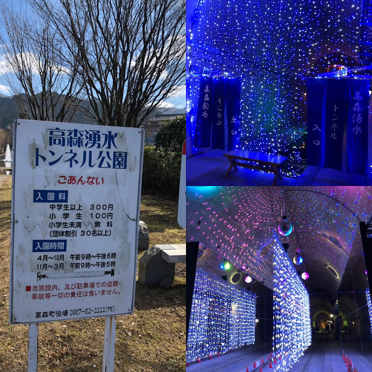クラウンマジェスタのドライブ・ランチ・今日の愛猫・高森湧水トンネルに関するカスタム事例の投稿画像4枚目