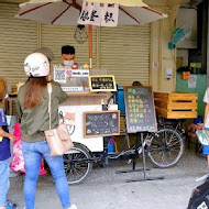 花蓮提拉米蘇精緻蛋糕(台北承德店)