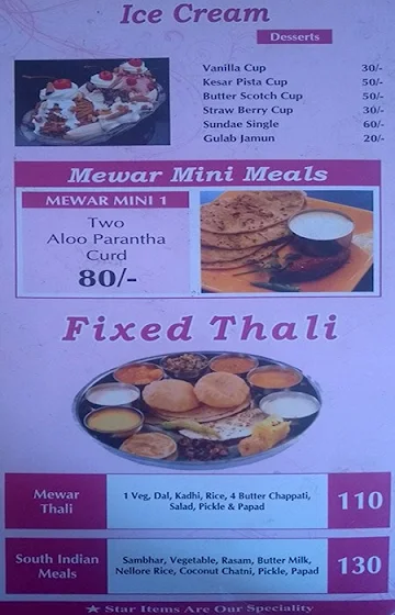 Mewar Restaurant menu 