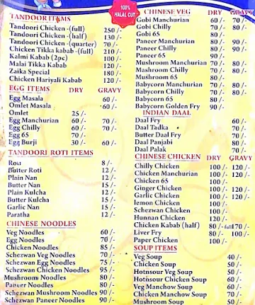 Al-Zaik menu 