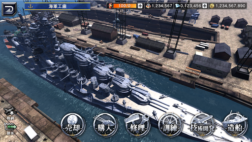 u8266u3064u304f - Warship Craft - screenshots 21