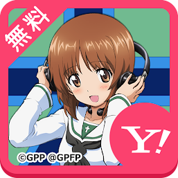 Download ガールズ パンツァー 壁紙きせかえ For Pc