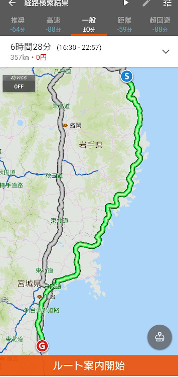 ムーヴの三陸沿岸道路・野田塩ソフト・龍泉洞温泉ホテルで日帰り入浴・道の駅いわいずみへ行くと岩泉一と及川徹に出会えます❗・コロナに負けるな❗頑張ろう日本❗に関するカスタム事例の投稿画像32枚目