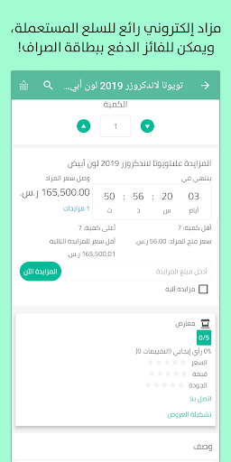 معارض - نحن نصنع الأسواق