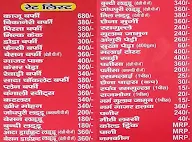 Shri Om Bikaner wala menu 4