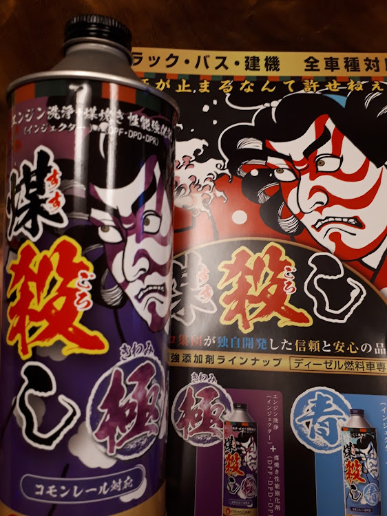 デリカD:5のまなっちょさんが投稿したカスタム事例の投稿画像2枚目