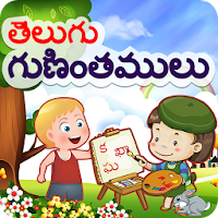 Telugu Alphabets  Telugu Kids