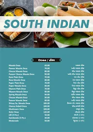 Shivaay food court menu 3