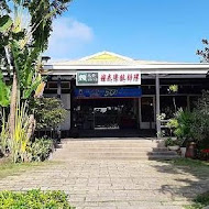 三元花園韓式餐廳(台中店)