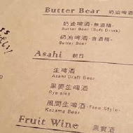 燒肉風間(公益本店)