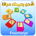 Cover Image of ダウンロード احصل على رصيد نت مجاني و مكالمات 1.0 APK