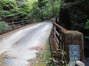 犬戻橋