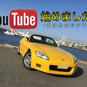 S2000 AP1