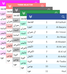 Quranic Words(圖5)-速報App